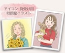 お子さまやペットのイラストやアイコンをお描きします ほんのりデフォルメで優しい雰囲気に仕上げます イメージ1