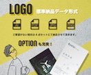 有名ロゴ実績多数！現役デザイナーがロゴ作成します 5案でご提案・修正無制限・著作権譲渡・用途別アドバイス対応 イメージ10