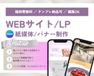 ママさん・女性起業家向けCanvaでLP作ります 納品後ご自身で簡単収納可！低コストで集客できるLP制作 イメージ1