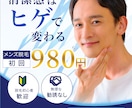 SNS・広告バナーを丁寧に制作いたします 丁寧なヒアリングで、伝わるバナーを制作いたします。 イメージ2
