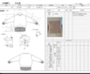 丁寧な縫製仕様書を迅速に対応致します 布帛.カット.ニット(※)!メンズレディースOKです! イメージ2