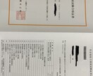社会福祉士国家試験への向き合い方をお伝えします 2回目の試験で合格した自分ならではの視点 イメージ1
