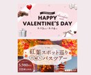 バナーなどWeb画像全般作成します 低単価で高品質！を叶えます。Web画像全般の作成 イメージ5