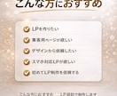 集客・お問い合わせにつながるLP制作します デザインからHTML/CSS実装まで対応 イメージ7
