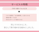 初心者Webママライター向け｜在宅副業教えます 実績0から始め、1案件15万の高単価案件獲得した時短営業講座 イメージ7