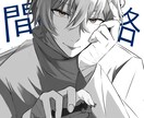 世界に一枚だけの、イラスト描きます アイコン等イラストが必要な方へ、イラスト制作いたします！ イメージ5