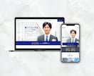 最安値！シンプルで訴求力の高いLPをお届けします 初心者の方も安心！親切・丁寧にしっかりサポートいたします◎ イメージ3