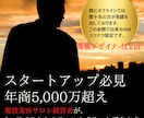 これするだけ成功へ導く美容サロン開業サポートします プロのデザイナー付きでより強固な開業を行います。 イメージ1
