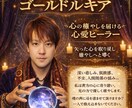 電話占い鑑定します 電話占い鑑定します(#^.^#) イメージ1