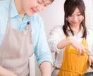 夫婦円満な秘訣は○○！明るい未来を導きます 旦那さん・奥さん・家族が笑顔になるお手伝いを致します イメージ4