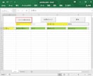 荷物追跡サイトから情報を取得します ヤマト、佐川、郵便局等の伝票番号から荷物の状況を取得します。 イメージ3