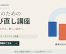 講座やイベントの告知バナーを制作します 原稿・写真支給で、見やすいWeb画像を1点制作 イメージ2