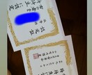 丁寧にお名前、文書などお書きします 書道(硬筆・毛筆)特待生です。楷書、行書、様々な字体OK! イメージ2