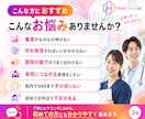2社限定！クリニックの集客SNSを運用します 患者様に選ばれるクリニックのInstagram発信を支援 イメージ2