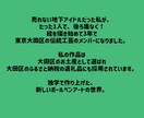 ハンドメイドイベント出店＊初心者さんの応援します 独学アートで路上出店→全国百貨店出店！メディア出演 イメージ3