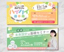 CanvaでWEB画像制作します フィードバナー、広告バナー制作おまかせ下さい イメージ2