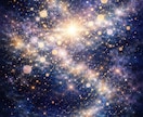 あなたのハイヤーセルフ❀守護霊メッセージを届けます 霊視透視❀あなたの魂に「今」必要な癒しと啓示の光のメッセージ イメージ1