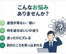 上司へのチャット返信を1通だけ作ります 返信が返りやすい形に整形します イメージ2