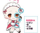 バレンタイン量産SDイラスト作成します バレンタイン用量産イラストを作成します*最短即日納品★ イメージ2