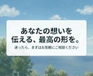 悩み相談｜些細な不安や深刻な悩み全てお聴きします ｜30分2000円～あなたの心に寄り添い、想いに応えます～ イメージ8