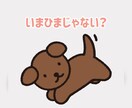 最近暇やんな〜。(*´-`)まったり話聞きます アゴと肘ってくっつけられへんの知ってた？一回やってみて笑 イメージ1