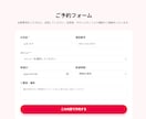 先着1名！　LINE予約×Slack通知します 複数API連携18件以上の開発実績あり（プロフィール参照） イメージ2