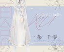 TRPG立ち絵を製作します TRPGで全身立ち絵を使ってみませんか？ イメージ1
