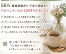 もう限界…そんな気持ちを否定せずお聞きします 秘密厳守！5分だけでも大丈夫。あなたの心が軽くなるお手伝い イメージ3