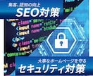 必要機能付き。自分で管理できるHP作成します デザインおまかせだから情報提供だけでHPが作れます イメージ2