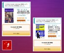 出版済みの電子書籍カスタマイズ致します 表紙のリニューアルから文章の構成変更までお気軽にご相談下さい イメージ5