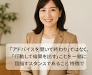 個人サロン・美容サロンの経営をコンサルします 1店舗で年商2000万の女性経営者が店舗の売上UPをお助け イメージ5