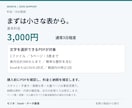 PDFの表をExcel・CSVに整えます 料金表・商品一覧を、編集・集計しやすい表へ イメージ3