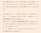 ココナラで悩む方｜出品とセルフケアの工夫を届けます プラチナ出品者の活動報告書！毎月の収益・実践した工夫を公開◎ イメージ5