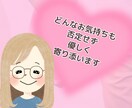 再婚経験有✍️カウンセラーが夫婦のご相談に乗ります 女性向け☘️家庭内別居/不倫/モラハラ/離婚 今すぐ電話相談 イメージ5