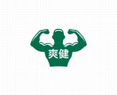 シンプルなロゴ作成します 商業用OK！雰囲気にピッタリのロゴ作ります イメージ2
