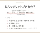 骨格診断＆パーソナルカラー診断◎　疑問解決します 似合うデザイン・カラー♪あなたらしく、おしゃれを楽しむ♪♪ イメージ7