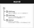 手描きイラスト＆文字をベクター化します オリジナルイラスト＆文字を印刷やWebで使いやすく イメージ5