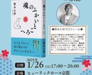 ３日以内納品を心がけてます！ご納得まで修正対応ます 実績多数‼︎お客様の心に届くチラシデザインを短期間で作成! イメージ2