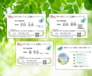 低価格 名刺 ショップカード作成　印刷代行致します 好印象　オリジナルなデザインお任せください！ イメージ9