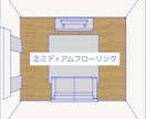 床色から決めるインテリア配色案を2案お送りします 色選びに自信がない方向けの床色別カラーコーディネート資料⭐︎ イメージ3