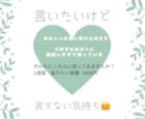 気になる相手へのメッセージを代わりに受け止めます あの人と連絡が取りたい！メッセージを送りすぎていませんか？ イメージ1