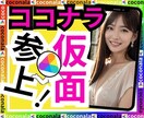 閉じてしまったYOUの☯️心のDOOR☯️開けます USUALLYな美容師❣️まわりに流される❣️ダイエット❣️ イメージ1
