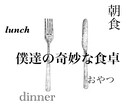 名刺作成させていただきます シンプルなものから、水彩画のようなものまで作成します。 イメージ2