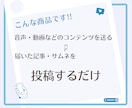 note代行！セミナーやライブ配信を記事にします SEOに強いnoteから検索流入を狙いたいあなたへ イメージ5