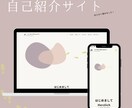 オリジナルウェブサイト作成いたします 個人のお店、趣味のサイトを格安で作成いたします イメージ1