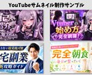 YouTube・TikTokショート動画編集します 映像と音の両面から、テンポ感のあるショート動画を仕上げます イメージ3