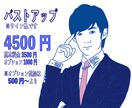洒落た雰囲気のシンプル似顔絵 描きます 人物やペットなどを基にした手書きイラスト イメージ3
