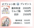 あなただけのオーダーメイドのイラストお描きします ふわっと癒されるイラストで伝わる貴方らしいイラスト イメージ5