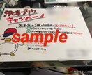 手書きPOP作成します 手書きで販促メニュー、販促POPなど作成します。 イメージ2