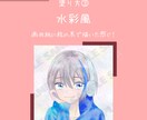 10名様まで！割安で素敵なイラストをお届けします イメージを形にします！納得のいく作品をお届けします！ イメージ5